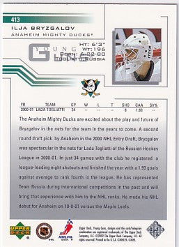 2002-03 Upper Deck Ilja Bryzgalov Young Guns #413