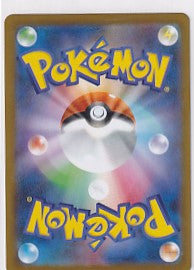 Team Rocket's Crobat ex Ultra Rare Glory Of Team Rocket 131/098 Pokemon Card