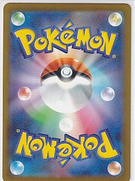 Japanese Team Rocket's Mewtwo EX Special Art Rare - Mega Dream EX 237/193 Pokemon Card
