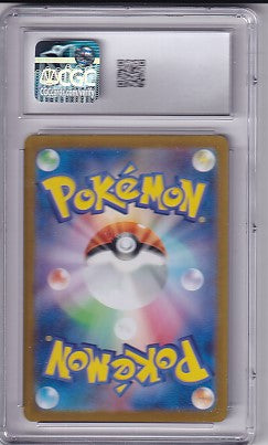 CGC 10 Gem Mint Fezandipiti 108/101 Japanese Pokemon Mask Of Change