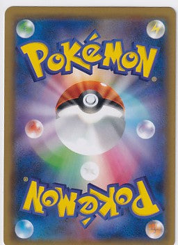 Gardevoir 408/SM-P (JP Illustration Grand Prix Winner 2019) Japanese Pokemon Promo