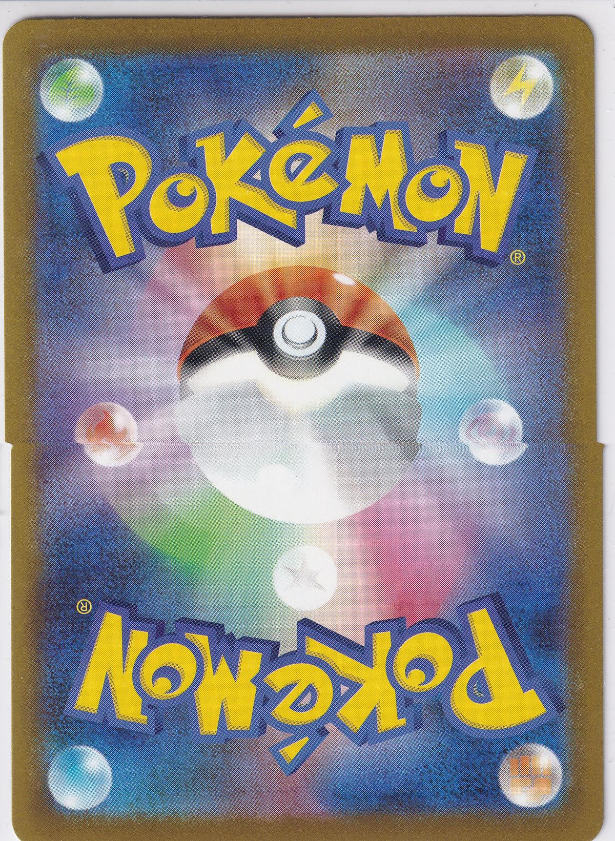 Japanese Team Rocket's Mewtwo EX Special Art Rare - Mega Dream EX 237/193 Pokemon Card