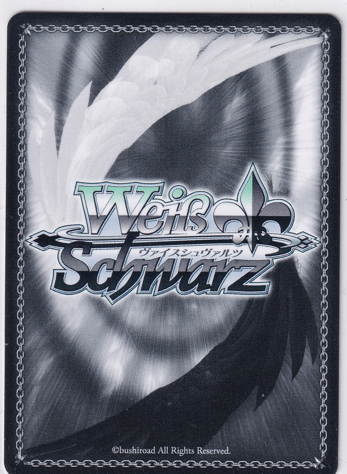 "To Greater Heights" Megumin Secret Rare KS/W75-E0425 Weiss Schwarz