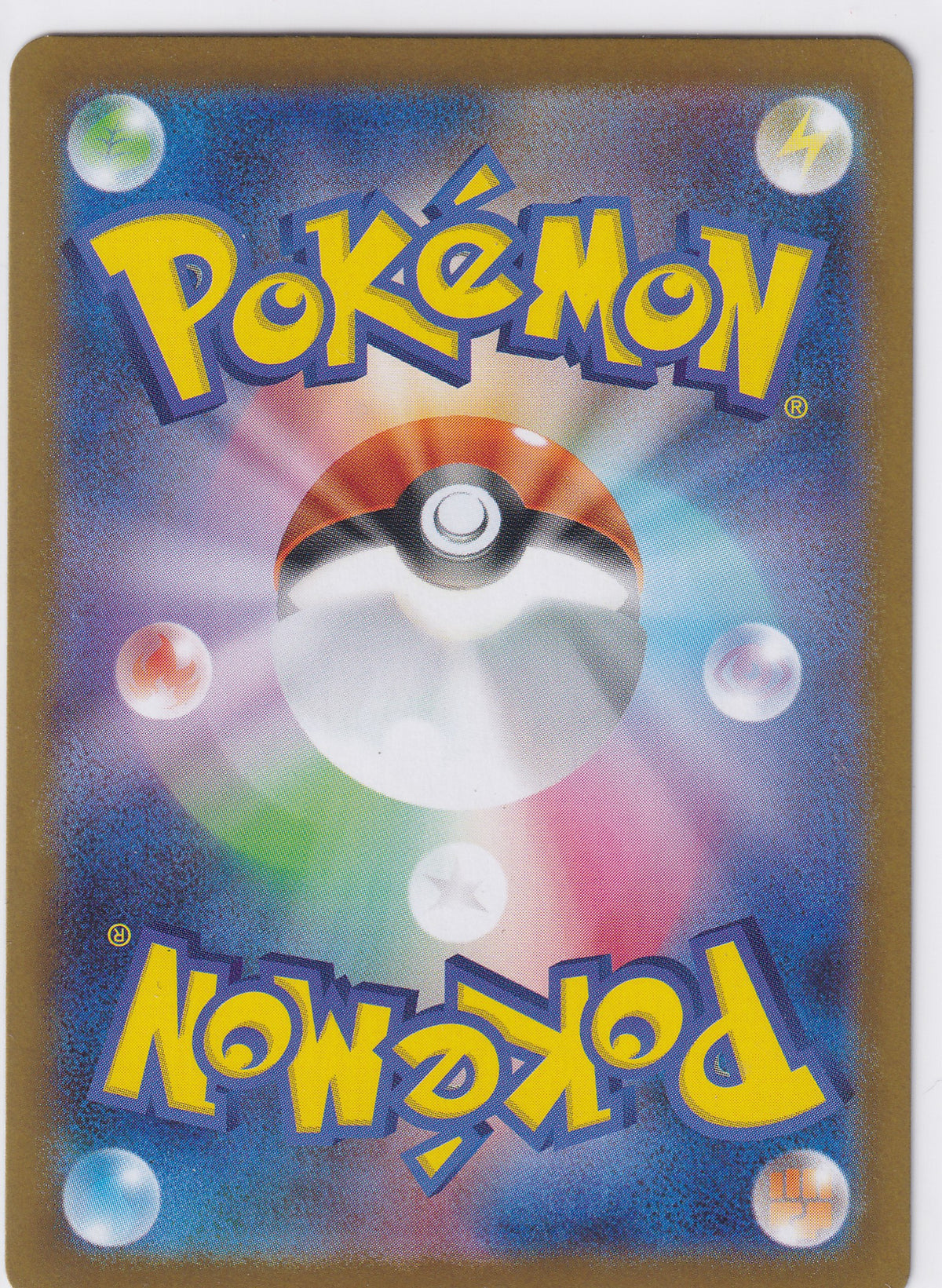 Japanese Mega Venusaur Super Rare - Mega Brave 076/063 Pokemon Card