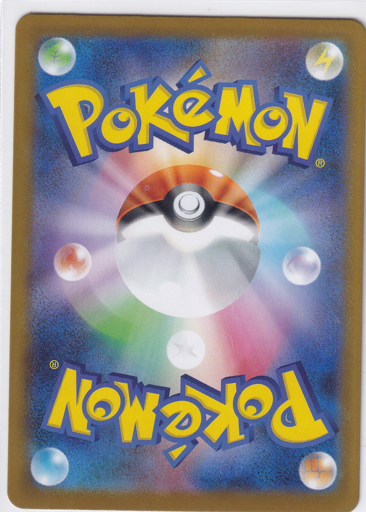 Japanese Bulbasaur Art Rare - Mega Brave 064/063 Pokemon Card