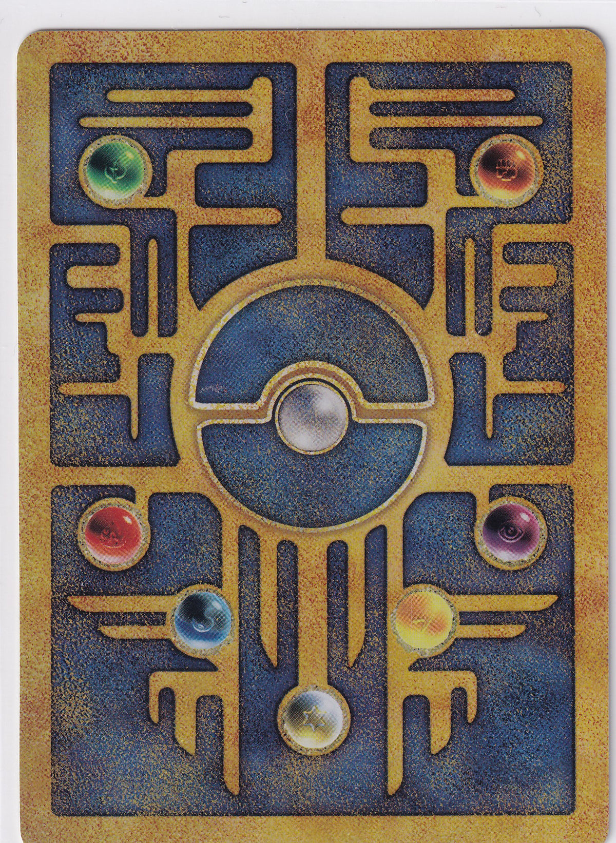 Ancient Mew (2000) Pokemon Promo