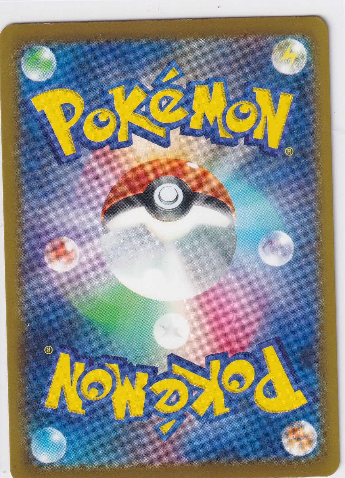 Japanese Morpeko EX Super Rare - Abyss Eye 100/081 Pokemon Card