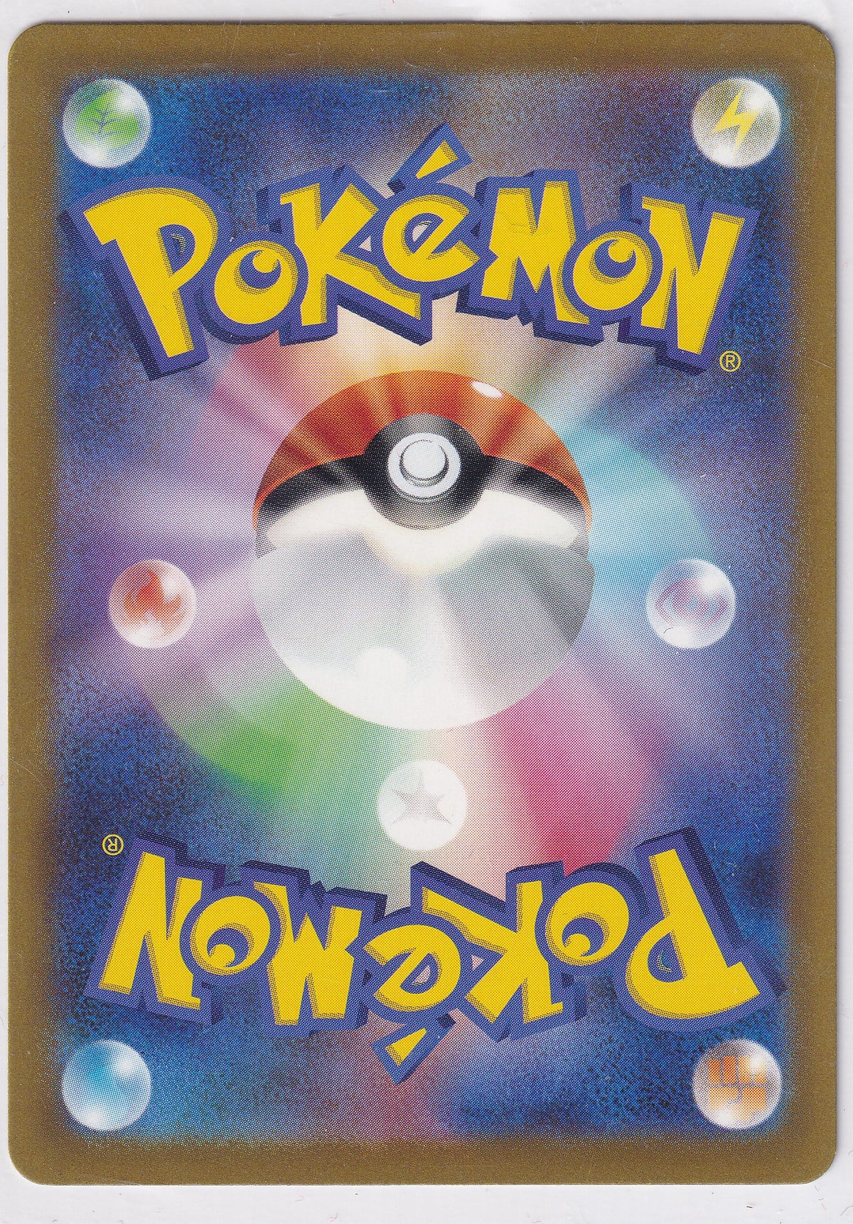 Mela (JP) 092/066 Japanese Pokemon Ancient Roar Single