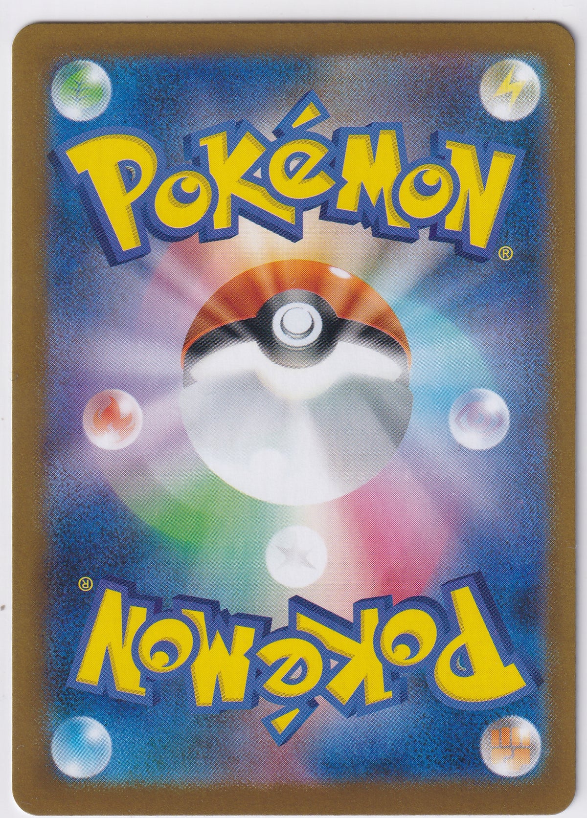 Team Rocket's Mewtwo ex 114/098 - Glory of Team Rocket - Pokemon Card