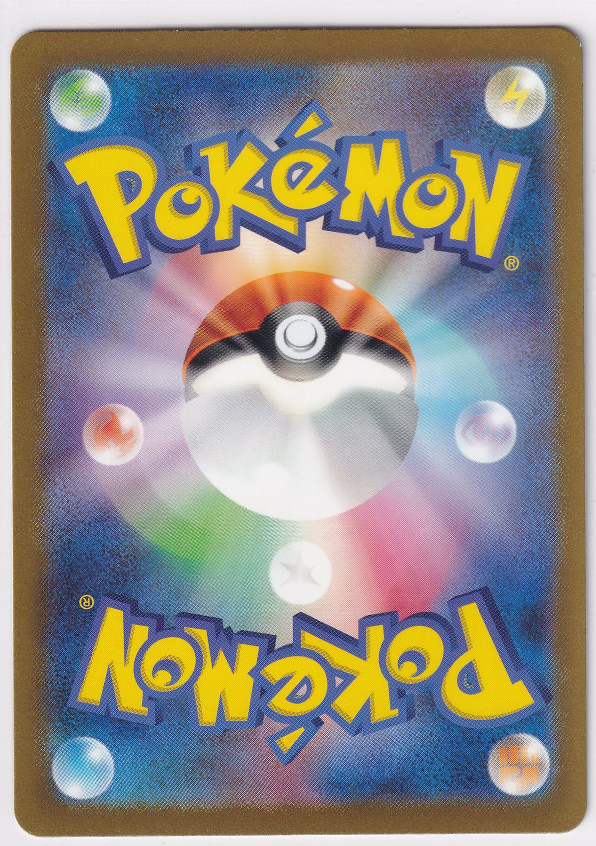 Snorlax (JP) 181/165 - Pokemon 151 - Pokemon Card