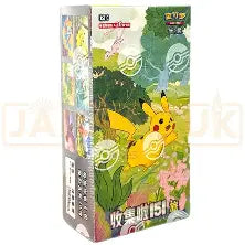 Chinese Pokémon 151 Journey Booster Box