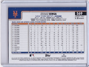 Kodai Senga Base Big Apple Variation Card #569 2025 Topps Series 2 (Fanatics Fest Exclusive) New York Mets