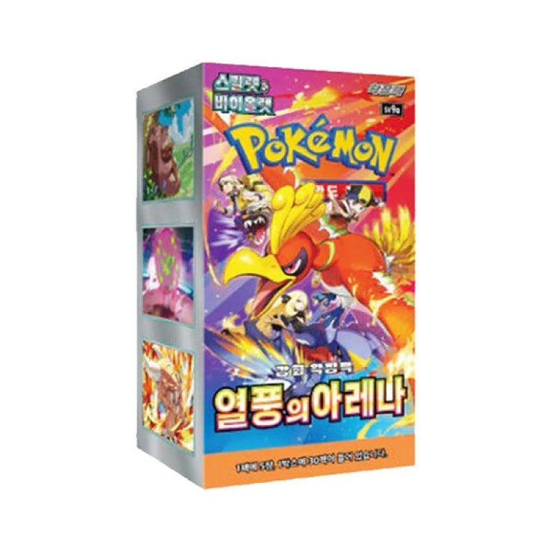 Korean Pokémon HEAT WAVE ARENA Booster Box
