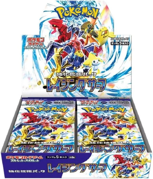 Pokemon Japanese Raging Surf Booster Box