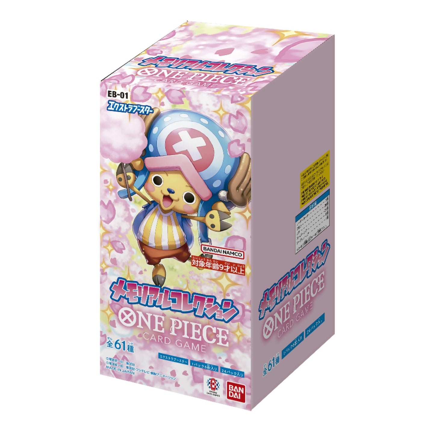 Japanese - One Piece Card Game - MEMORIAL COLLECTION Booster Box EB-01