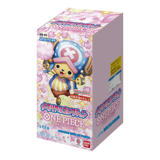 Japanese - One Piece Card Game - MEMORIAL COLLECTION Booster Box EB-01