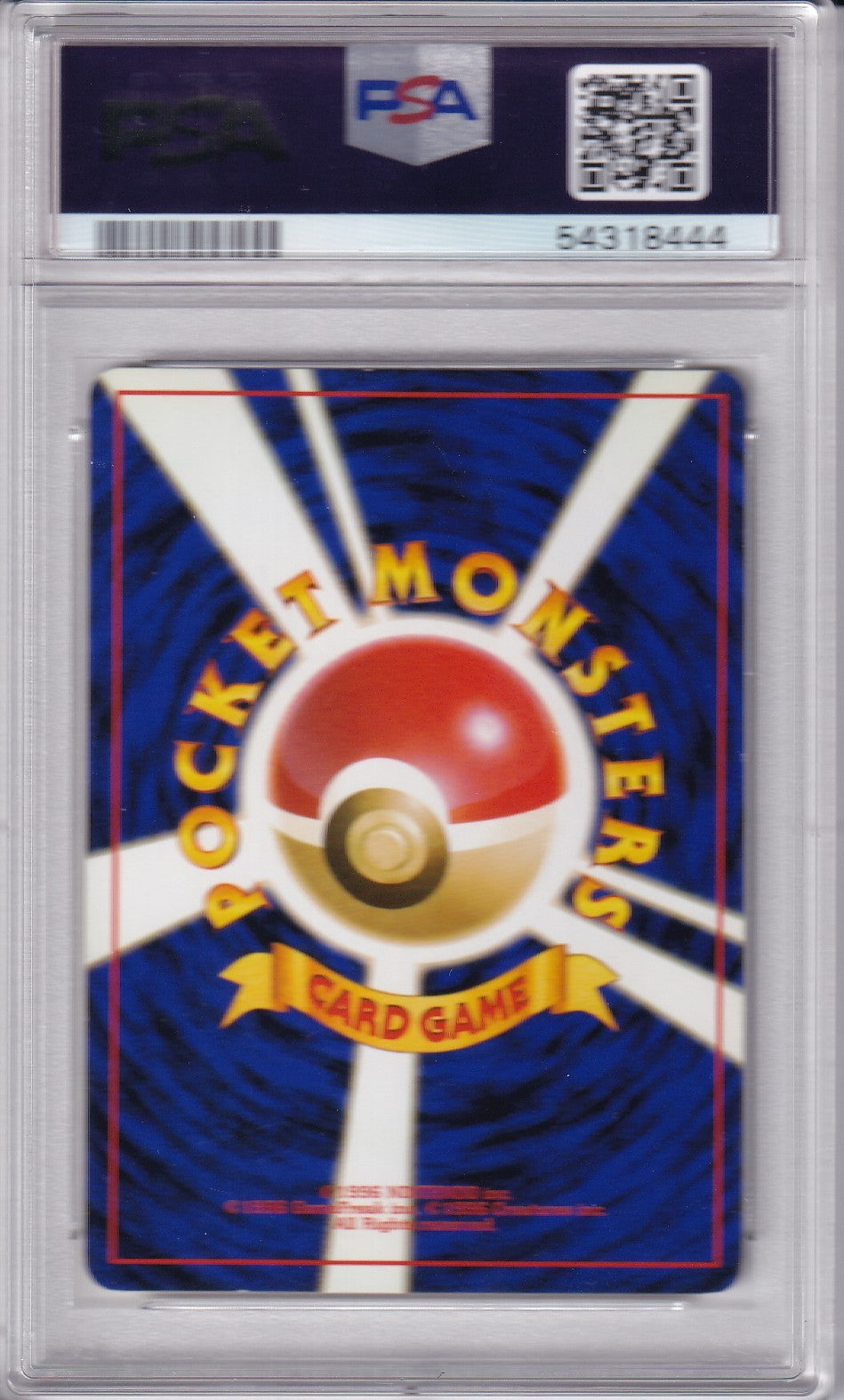 1998 CHARIZARD Holo CD Promo Card  #006 Pokemon Japanese Pocket Monsters Card PSA 8