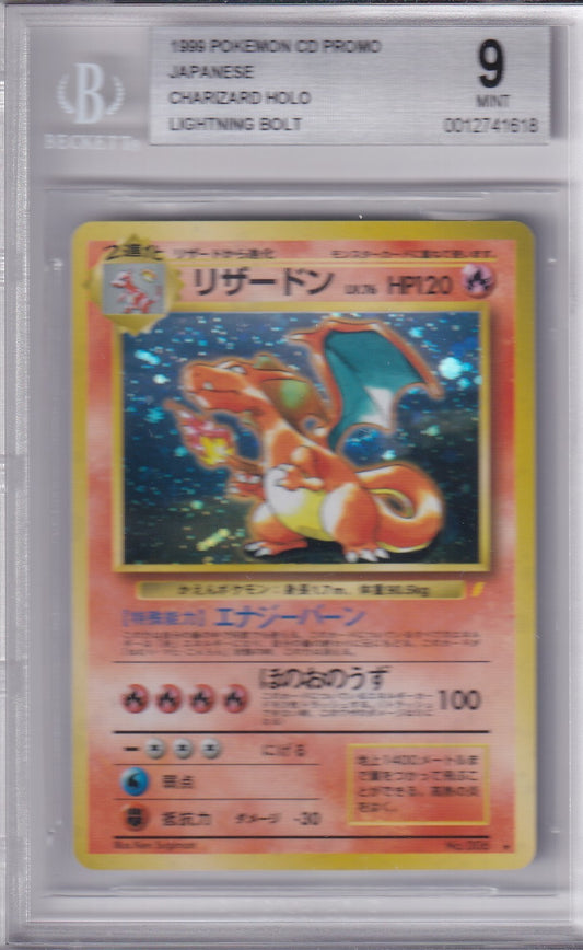 1998 CHARIZARD Holo CD Promo Card  #006 Pokemon Japanese Pocket Monsters Card BGS 9