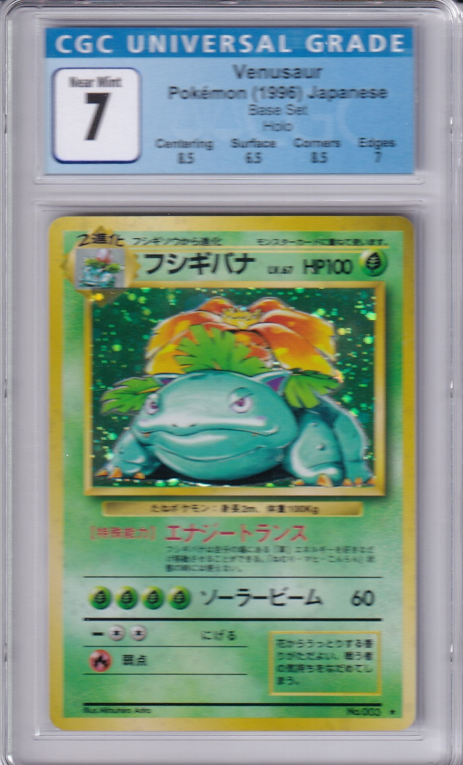 1996 VENUSAUR Holo Base Set Card #003 Pokemon Japanese Pocket Monsters Card CGC 7