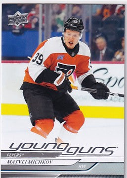 2024-25 Upper Deck Series Two Matvei Michkov Young Guns #492