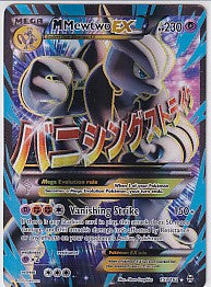 M Mewtwo EX (159 Full Art) BREAKthrough Ultra Rare 159/162