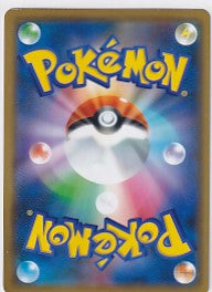 Rayquaza Japanese Promo 003/S-P