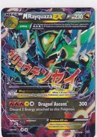 *DMG* M Rayquaza EX Roaring Skies 61/108