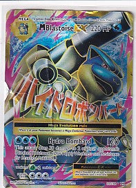 *DMG* M Blastoise EX Full Art Ultra Rare - Evolutions 102/108 Pokemon Card