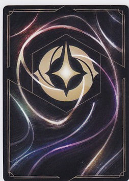 Luisa Madrigal - Confident Climber 60/204 Legendary Cold Foil Disney Lorcana Wilds Unknown