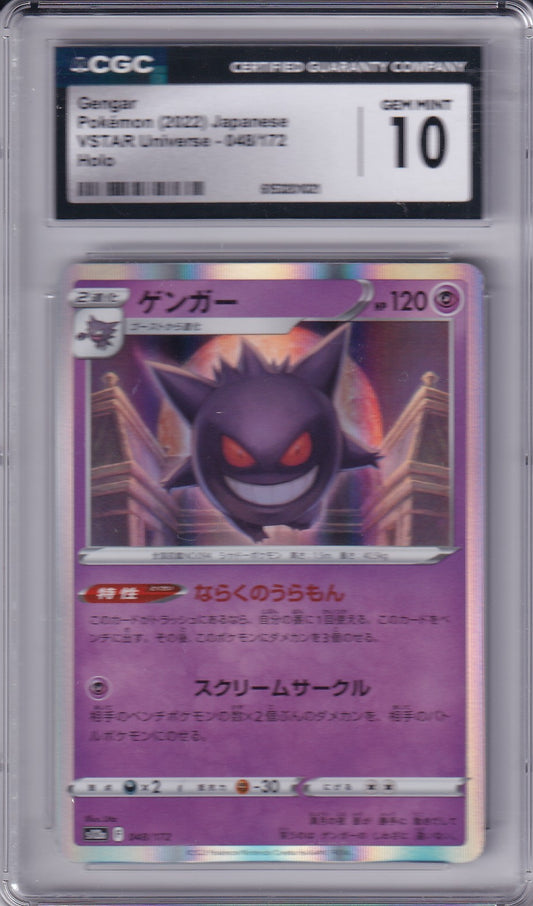 Gengar - 2023 Japanese VSTAR Universe CGC 10 Gem Mint Pokemon -048/172
