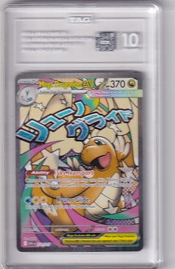 Tag 10 Mega Dragonite EX 271/217 Pokemon Mega Evolution Ascended Heroes