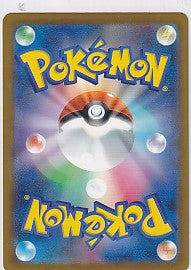 *Japanese* Mega Greninja ex 114/083 Pokemon Ninja Spinner