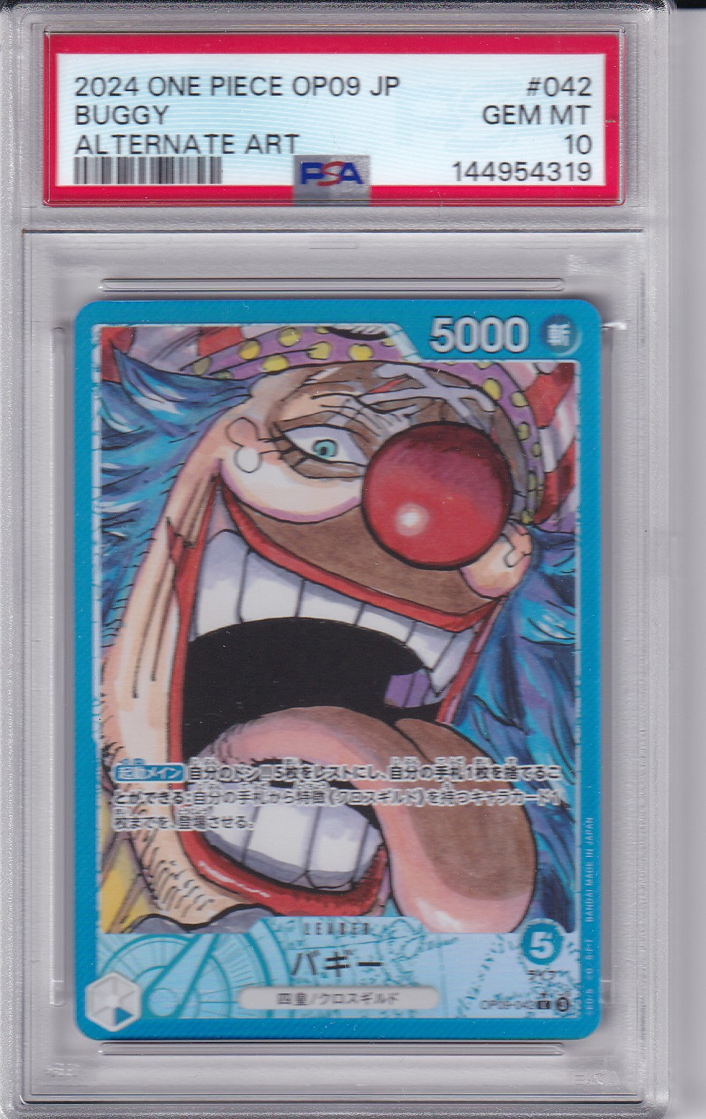 Japanese* Buggy Alternate Art Leader Card 2024 One Piece OP09-042 PSA 10 Gem Mint Emporers in the New World