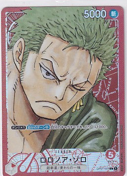 Roronoa Zoro Alt Art Leader OP01-001 Japanese One Piece OP01 Romance Dawn