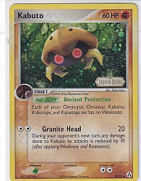 *MP* Kabuto (Stamped) - EX Legend Maker 36/92  Pokemon Card