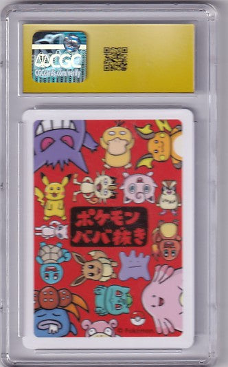 CGC 10 Pristine Get Pokemon!! (JP) Pokemon Old Maid