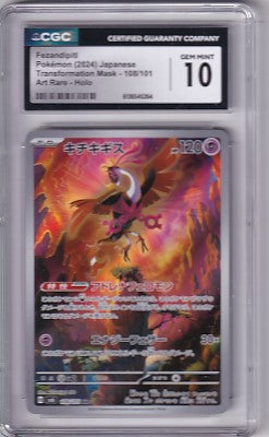 CGC 10 Gem Mint Fezandipiti 108/101 Japanese Pokemon Mask Of Change