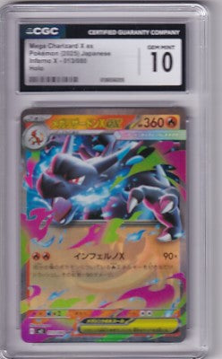 CGC 10 Gem Mint Mega Charizard X ex 013/080 Japanese Pokemon Inferno X