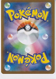 Japanese Unfezant Art Rare - Black Bolt 155/086 Pokemon Card