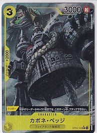 Japanese Capone Gang Bege Alternate Art Foil - OP04-100 Kingdoms of Intrigue One Piece Card