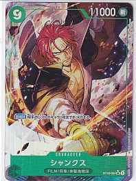 Japanese Shanks Parallel Foil - ST16-004 PRB02 One Piece Card the Best Vol. 2 One Piece Card
