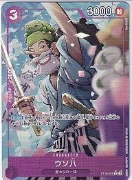 Japanese Uso-Hachi Parallel Foil - ST18-001 PRB02 One Piece Card the Best Vol. 2 One Piece Card
