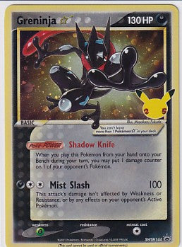 *LP* Greninja Star - Sword & Shield Promo SWSH144 Pokemon Card