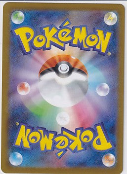 Japanese Oricorio EX Special Art Rare - Inferno X 111/080 Pokemon Card
