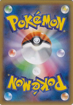 Japanese Lysandre's Trump Card Secret Rare - Phantom Gate 095/088 Pokemon Card