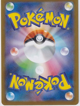 Japanese Hilda Special Art Rare - White Flare 173/086 Pokemon Card