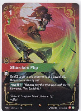 Shuriken Flip 140/166 Riftbound Vendetta #4
