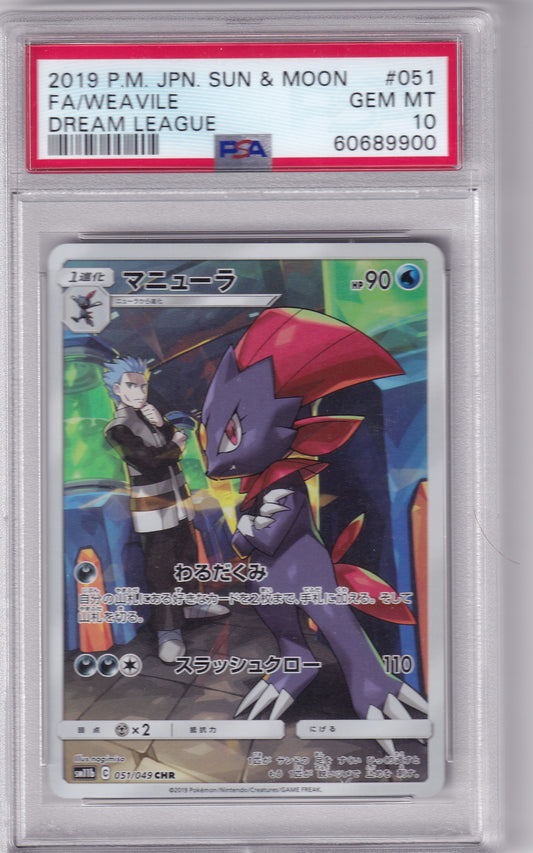 (JP) PSA 10 Weavile 051/049 Japanese Pokemon Sun & Moon Dream League