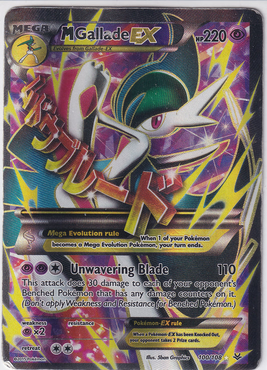 *DMG* M Gallade EX Full Art Ultra Rare - Roaring Skies 100/108 Pokemon Card