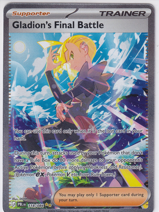 Gladion's Final Battle 118/084 Pokemon Mega Evolutions Pitch Black